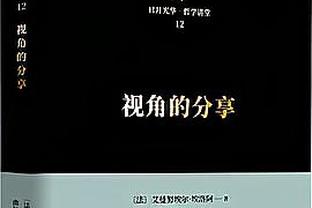 ?湖人今日大胜对手44分 创队史自2011年以来最大胜分！