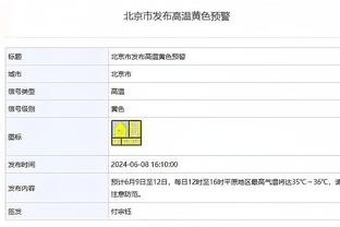 raybet雷竞技安卓下载截图4