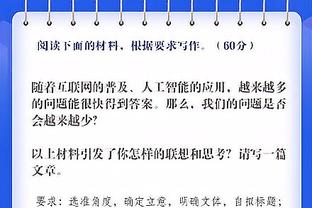 德拉富恩特上场赛后制止加维高强度训练，继续首发是球员自身意愿