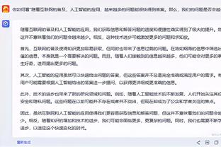 开云app登录入口官网截图4